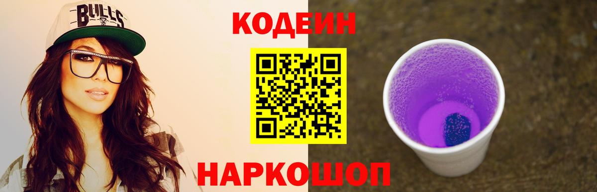 МЕФ   Меф МЯУ МЯУ  Купить наркотик  Метамфетамин  Кокаин  ГАШ  ГАШ  Вход с VPN  Иваново  A-PVP СОЛЬ кристаллы  Бошки Шишки 