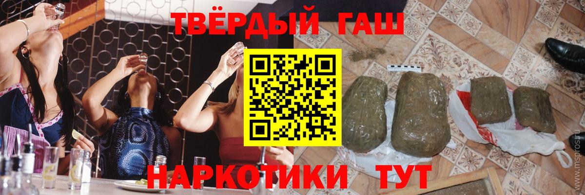 Иваново  Гашиш Изолятор  Вход с VPN  Гашиш 40% ТГК 