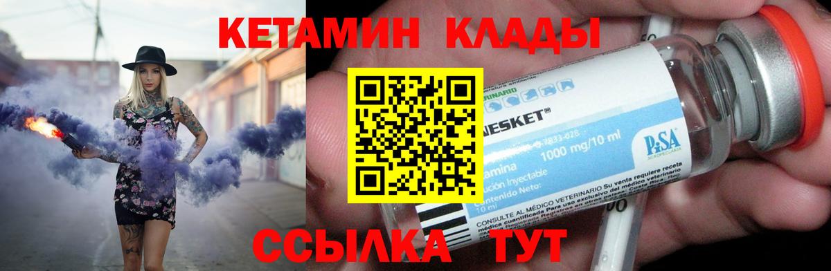 Бошки Шишки Иваново