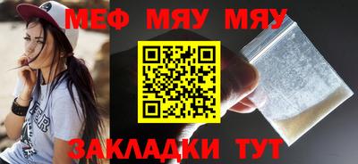 бутик Краснокаменск