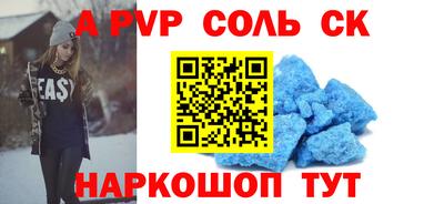 бутик Краснокаменск