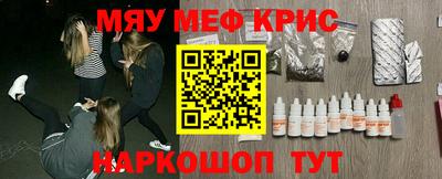 бутик Краснокаменск