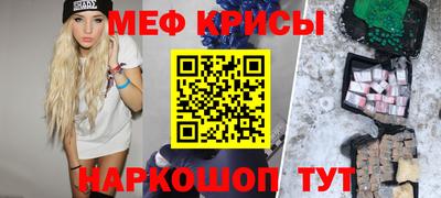ALPHA PVP Комсомольск-на-Амуре