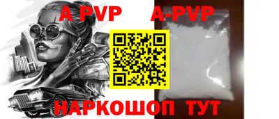 а пвп мука Краснодар
