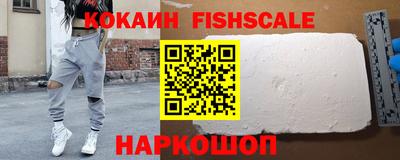 бутик Краснокаменск