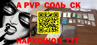 синтетический гашиш Коммунар