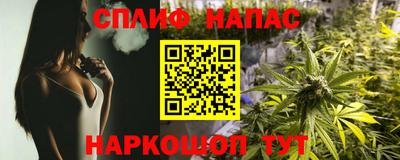 бутик Краснокаменск