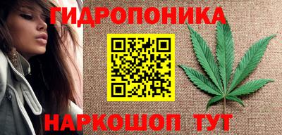 дистиллят марихуана Краснознаменск