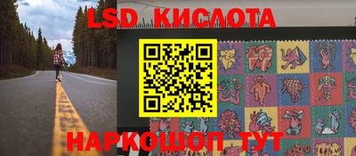 бутик Краснокаменск