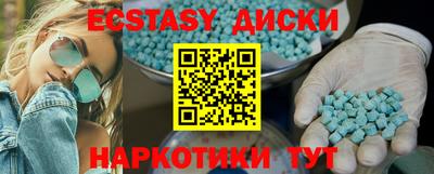 дистиллят марихуана Краснознаменск