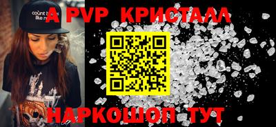 бутик Краснокаменск