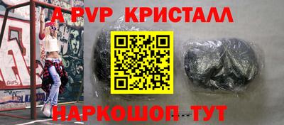 бутик Краснокаменск