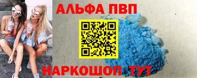 а пвп мука Краснодар