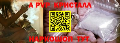 дистиллят марихуана Краснознаменск