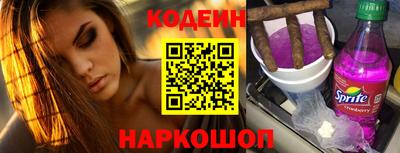 бутик Краснокаменск