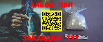 а пвп мука Краснодар