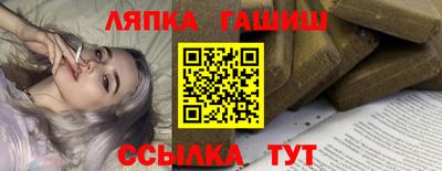бутик Краснокаменск