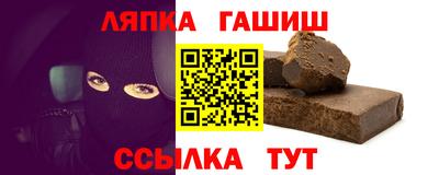 бутик Краснокаменск