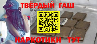 бутик Краснокаменск