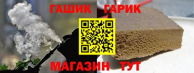дистиллят марихуана Краснознаменск