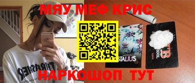 ALPHA PVP Комсомольск-на-Амуре