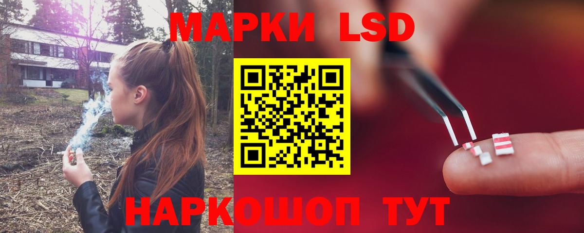 ЛСД экстази ecstasy Иваново