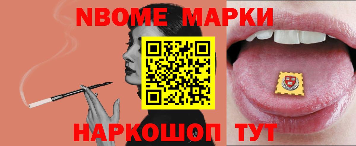 Иваново  ЛСД экстази кислота  Вход с VPN  ЛСД экстази кислота 