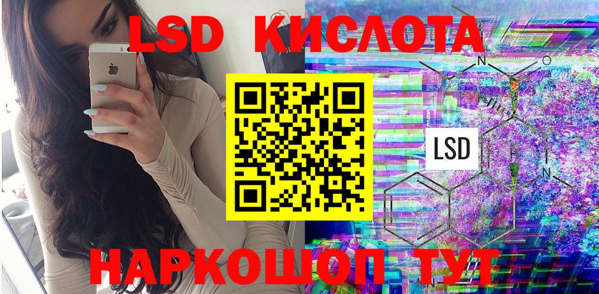 где найти наркотики  Наркотические марки 1500мкг  Вход с VPN  Иваново  Наркотические марки 1500мкг 