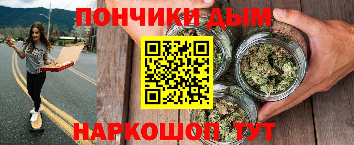 Бошки марихуана индика Иваново